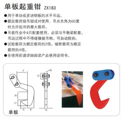 7-2